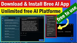 AI free software App download on windows PC  Install AI free software on pc  AI App for windows 10 [upl. by Drarehs]