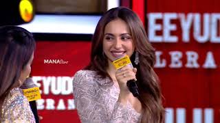 Actress Rakul Preet Singh Speech  Bharateeyudu 2  telugu  PreRelease Event  Manastars [upl. by Iey]