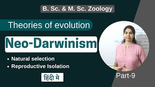 NeoDarwinism or Modern concept or Synthetic theory of evolution Part2  in Hindi  Zoology [upl. by Anerat]