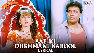 Aap Ki Dushmani Kabool Mujhe  Lyrical  Tadipaar  Mithun Chakraborty Pooja Bhatt  Kumar Sanu [upl. by Anela115]