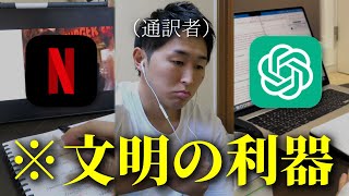 【最新】2024年に始めるべき英語勉強法３選 [upl. by Adamik]