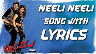 neeli neeli neeli neeli kallalona nanu bandhichaave song with lyrics  alludu seenu song [upl. by Llenol626]