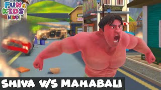 Shiva VS Mahabali  Shiva  Episode 25  Fun 4 Kids  Hindi  Funny Action Cartoon [upl. by Lim]