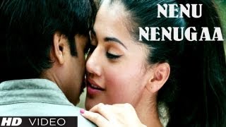 Gummare Gummare Muddu Gummare Songs Neeku Nenu Naaku Nuvvu [upl. by Sumner82]