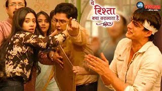 YRKKH Singhania House में नैतिककार्तिक के बीच होगा ये ड्रामा कहानी में आया BIG TWIST…  New Drama [upl. by Painter]