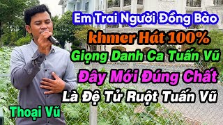 Truyền Nhân TUẤN VŨ 100 Em Trai thợ Hồ Người ĐỒNG BÀO Hát Quá Đỉnh l Lời Kẻ Đăng Trình l THOẠI VŨ [upl. by Airtened791]