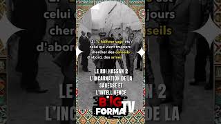 Hassan II Les 6 Meilleures Citations Inspirantes 🇲🇦👑 Sagesse et Vision du Royaume du Maroc 🇲🇦 [upl. by Topping]