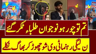 Imran Khan PTI Supporters In A Live Show  ImranKhan ImranKhanPTI  TOP POST [upl. by Eiderf]