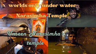 Jharni Narasimha Swamy Temple the only Narasimha Temple inside the water unseen Narasimha Temple [upl. by Nahrut]