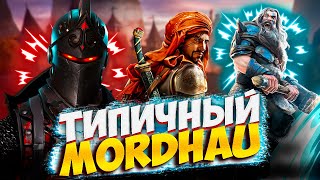 ТИПИЧНЫЙ MORDHAU [upl. by Petrine]