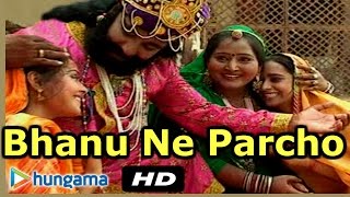 BHANU NE PARCHO  Bira Ramdev  RAMDEVJI SPECIAL  Ramdevji amp Bheru Story [upl. by Retha]