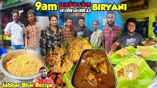 காலை 9 மணி மரச்செக்கு BIRYANI  Jabbar Bhai Recipe  Tamil Food Review [upl. by Gniy988]