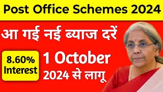 Post Office Schemes New Interest Rates From 01 October 24। Post Office Small Saving Scheme Rates ।। [upl. by Betsey]