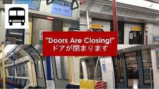 🚆🚪🚇 All You Can Watch Train amp Subway Doors Closing  Chimes Buzzer amp Beeps 🚆🚪🚇 電車ドアが閉まります [upl. by Colwin]