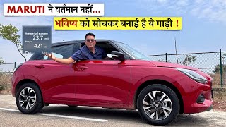 Driving All New SWIFT  CNG गाड़ियों को कौन पूछेगा अब  Manual and AMT Reality Test [upl. by Uase]