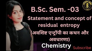 BSc SEM03  CHEMISTRY  Statement And Concept Of Residual Entropy [upl. by Derzon358]