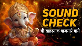 Ganpati Sound Check 2024  Dj Remix  गणपती साउंड चेक २०२४  AKIZZ NETION 20 [upl. by Llevaj]