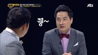 강용석 NLL 발언 거센 후폭풍 팬카페 사진도 바뀌다  썰전 20회 [upl. by Inahpets]