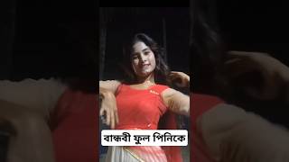 banglanewsong newgana newganabangla tranceremix djakterking djgana bangla [upl. by Einhapets]