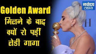 76th Golden Globes Awards की हुई शुरुआत Lady Gaga ने जीता Award [upl. by Iccir]