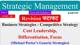 Business Strategies Porter Generic Strategies Cost leadership Competitive Strategies aktu mba [upl. by Haret]