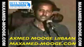 Axmed Mooge Top quotDhankee kaa maraquot 9 [upl. by Bergeron996]