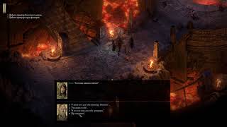 Pillars Of Eternity 2 Deadfire  Немнок [upl. by Pouncey]