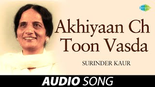 Akhiyaan Ch Toon Vasda  Surinder Kaur  Old Punjabi Songs  Punjabi Songs 2022 [upl. by Jehanna]