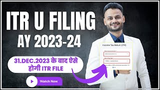 Mastering ITR U Filing Updated Income Tax Returns After the Deadline  Live Demo and Practical Tips [upl. by Teferi]