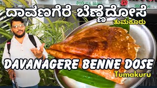 Tumkurs Davanagere Benne Dose Real Benné Dose No Additives [upl. by Carol]