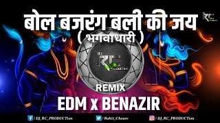 Bhagwadhari  Bol Bajrang Bali ki Jay  EDM x Benazir Remix  Dj RC PRODUCTion [upl. by Enirol930]