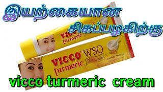 Vicco turmeric cream face cream tamil review [upl. by Asiralc296]