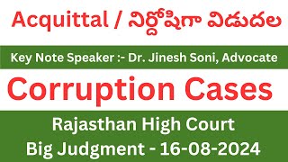 Rajasthan High Court l Acquittal l Prevention of Corruption Act l Dr Jinesh Soni  2024 [upl. by Ierdna]