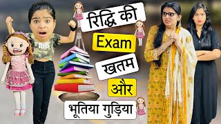 RIDDHI KI EXAM HO GAI KHATAM  AUR BHUTIYA GUDIYA  भूतिया गुड़िया  Riddhi Thalassemia Major Girl [upl. by Blackmore]