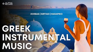 Greek Instumental Music  Sirtaki  Zorbas  Hasapiko  Background Music  Ορχηστική Μουσική [upl. by Syst]