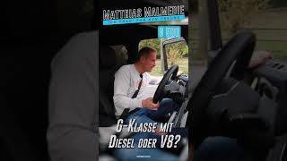 shorts  Mercedes G 400 Diesel oder doch G 500 mit V8Motor  Matthias Malmedie [upl. by Albright]