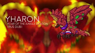 Yharon Roar of the Jungle Dragon RUS DUB READ DESC [upl. by Ide112]