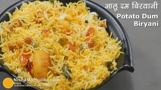 Aloo Dum Biryani  आलू दम बिरयानी बनाने की विधि । Potato Dum Biryani in cooker [upl. by Rednaskela]