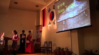 Korean Culture Day 2012 in Armenia Astghik Hakobyan [upl. by Bricker159]