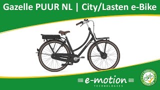 Gazelle PUUR NL  CityLasten eBike 2017  Vorstellung und erster Eindruck [upl. by Jaella177]