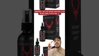 bucked up deer antler velvet extract spray  Oral igf 1 results [upl. by Ojybbob110]