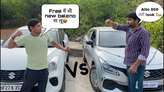 दोनो BALENO owner आपस में लड़ पड़े😂।आपको क्या लगता है konsi best है [upl. by Tiphani]