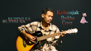 Kobonjak Bwkha kokborok cover song  solo guitar cover by RUPINI SA [upl. by Ayaladnot277]