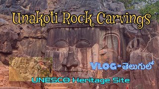 Unakoti Rock Carvings  Tripura  UNESCO Heritage Site Vlog in Telugu  Mystical sculptures India [upl. by Sudaorb913]