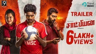 Champion Tamil Movie  Official Trailer  Suseenthiran  Vishwa Mirnalini Narain  Arrol Corelli [upl. by Grover]