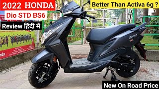 2022 Honda Dio STD Bs6 Detail Review  On Road Price All New Features  honda dio [upl. by Sutelc585]