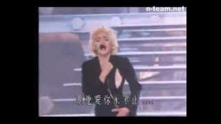 Madonna Express Yourself 1985 Live [upl. by Aihtela]