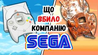 SEGA прорахувалась… але де [upl. by Branca]