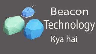 What is Beacon Technology and how to use it [upl. by Sarid]