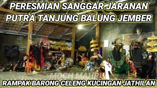 RAMPAK BARONG VS CELENG  KUCINGAN JATHILAN  PERESMIAN SANGGAR JARANAN PUTRA TANJUNG BALUNG JEMBER [upl. by Walli]